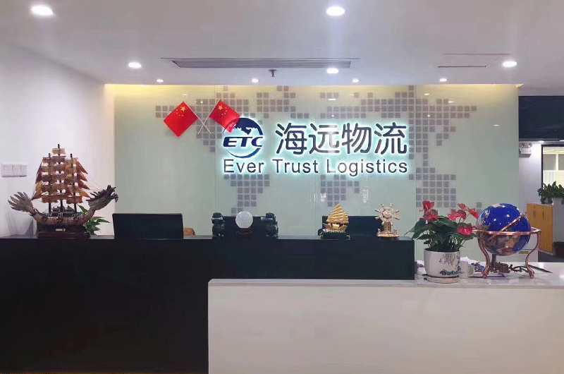 致力于為客戶提供經(jīng)濟(jì)高效的物流解決方案